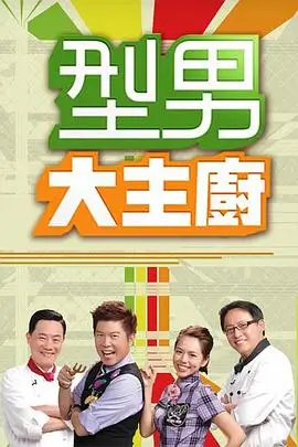舞蹈风暴